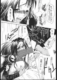 (C57) [METAL (Various)] MODEL SPECIAL 10 (Various)