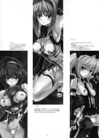 (COMIC1☆6) [Veronica no Ha (Noba)] Yami wo Matoishi Homura wa Ono ga Mi wo Boukyaku no Gokuen e (Beat Blades Haruka)