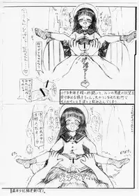 [愚直屋] 愚直屋第一号