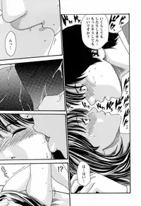 [Haruki] Hishoka Drop - Secretarial Section Drop 3