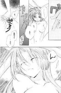 [Full Moon Wo Sagashite] Strawberry Lunch - Time Stops