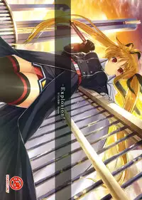 (C80) [IV VA SHIN (Mikuni Mizuki)] Explosion! (Mahou Shoujo Lyrical Nanoha)