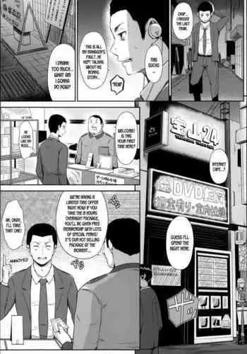 [Hissatsukun] HAPI GAL muramura NET CAFE (Uri-Uri JK) [English] [desudesu]