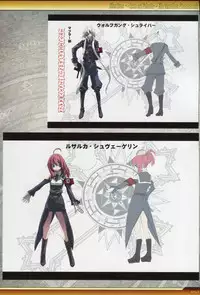 Dies irae Visual Fanbook - White Book