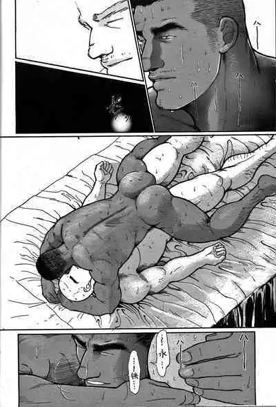 Junjou!! EPISODE3 | 纯情!! 第三章 「纯真」