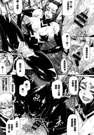 Animal Assort | 痴女淫獸齊聚一堂