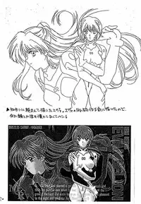 [CUT A DASH!!] Rakugakiteki Yuugi Rough & Sketch (Neon Genesis Evangelion)