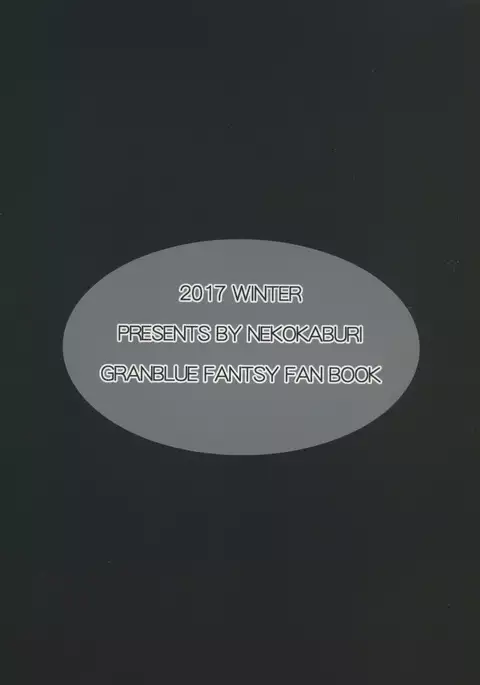 Gran Nyuu Fantasy Side G Shoujo D | Gran 젖 Fantasy Side G 소녀D