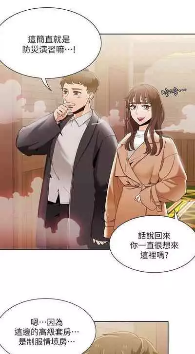 一炮定輸贏 1-34