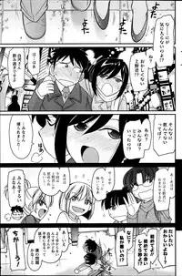 Action Pizazz 2014-03