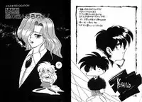 [Ruen Rouga] Trouble Evocation Vol.2