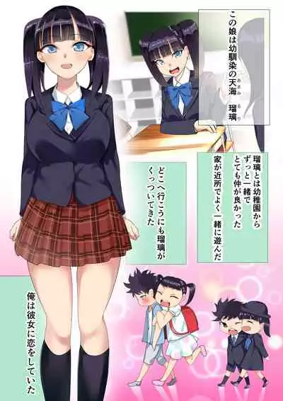 4年ぶりに再会した幼馴染と仲直りいちゃラブセックス