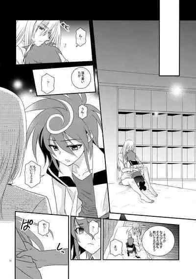 Nure Hane no Tengai to Mayoi Neko