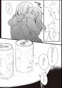 [Lilium Ladies (Various)] Lady x Lady [Chinese] [沒有漢化] [Digital]