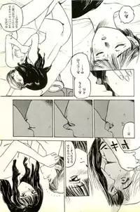 [SABE] Attachment de Go!!