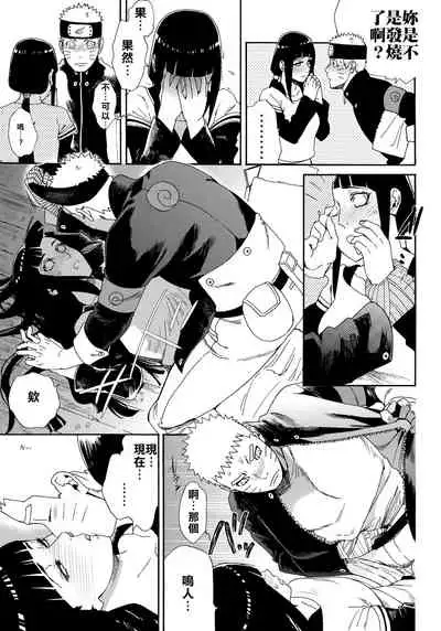 Oishii Milk | 日向印記的美味牛奶