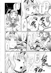 [Ambivalence] Ryan Ryan Ryan {To Heart 2}