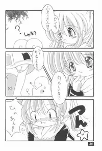 (CR27) [PHOENIX PROJECT (Various)] Okosama Lunch 4 (Various)