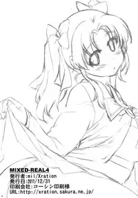 (C81) [Xration (mil)] MIXED-REAL 4 + Omake Bon (Zeroin) [English] =LWB=