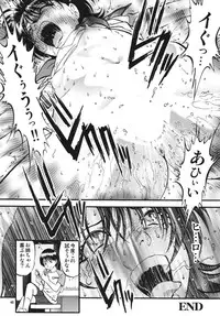 [RPG Company 2 (Yoriu Mushi)] R Shitei Ten ~Irumi to Hiroki~