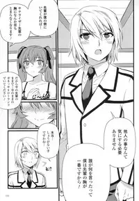 (C80) [CDPA (Various)] CROSS MAKE 2011 SUMMER (Freezing)