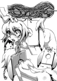 (C88) [J.O.N.G. (Sukiyo)] Kajitsu [Chinese] [巫毒汉化组]