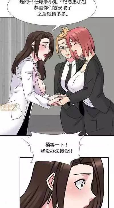 泌尿科俏護士 1-51