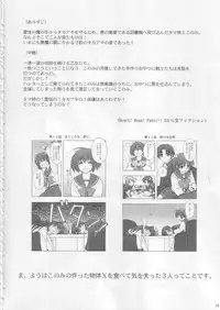 [CUBETYPE] Heart! Beat! Panic!! H (ToHeart2)