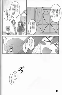 [Sou Soul] 18000 -Ichiman Hassen- (Zeron no Tsukaima / The Familiar of Zero)