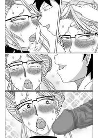 [SUNSUN LAB] Mesu no Shitsuke