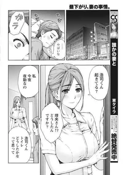 Monthly Vitaman 2018-06