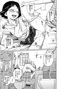 [Tsubaki Jushirou] Imouto Access - Sister Access