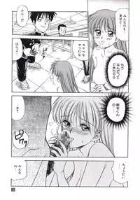 [Caramel-Dow] Marmalade - Mam's Slave