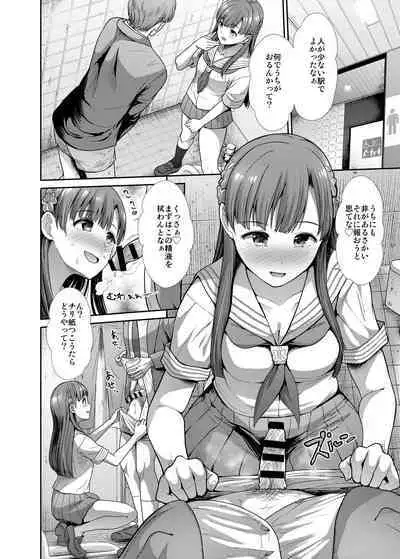 JK to Hajimete Ecchi - First Sex With JK