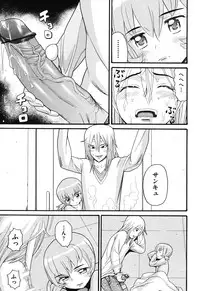 [Hatch] Usagi no Koe (Second Half) [Digital]