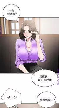 我要搶走她1-7【中文】