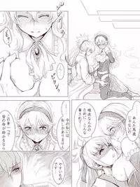 [Gururi] [Takukamu] Anya no Yume (Fire Emblem Fates)