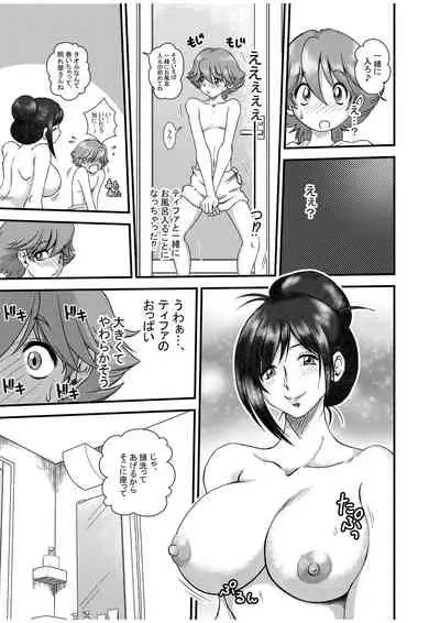 [Premium Lockhart] Premium Lockhart D (Final Fantasy VII)