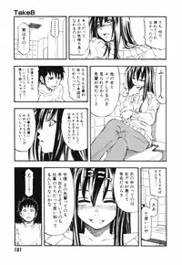 [Hagio Nobuto] AD Paradise