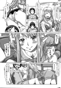 [Sameba Ikuya] Everything Goes Ch. 1-2