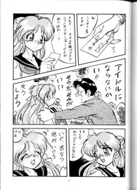 (C45) [ALPS (Various)] LOOK OUT 29 (Various)