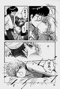 [Yui Toshiki] ReYui Vol.1