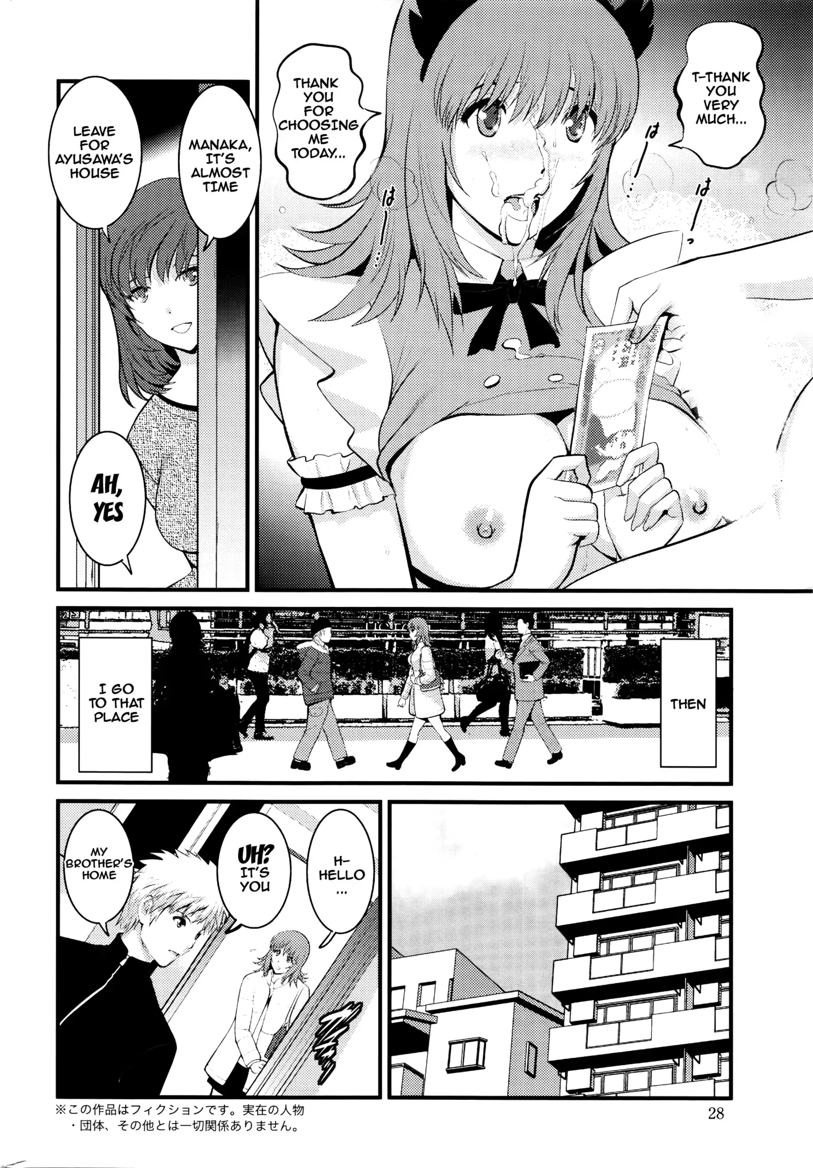 Part Time Manaka-san 2nd Ch. 1-6