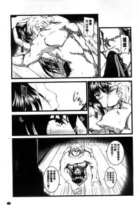 [Yokota Kazuyuki] Kyonyuu Netorare Spiral | 巨乳寢取偷吃的淫亂螺旋 [Chinese]