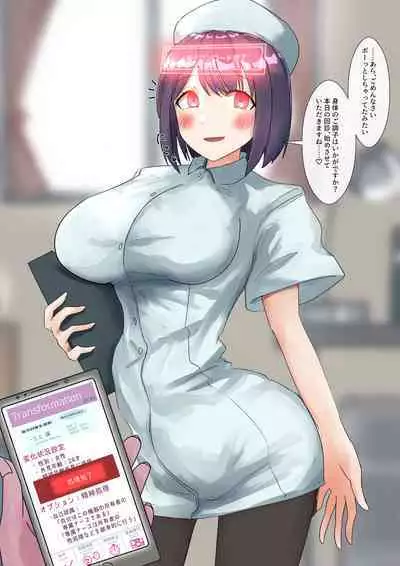 Rim Shien Site Back Number