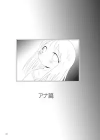 [Suitekiya (Suitekiya Yuumin)] Ichigo Donburi 1+2 (Various) [Digital]