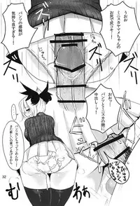 (C83) [Jackpot 64 (HAN)] YMMX (Touhou Project)