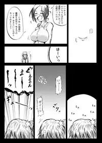 [Mutsu] 玉責め教本（ふたなり） ①~⑥