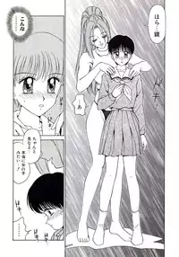 [Caramel-Dow] Marmalade - Mam's Slave