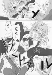 (C71) [Nukowata (Various)] EROZERO (Zero no Tsukaima)